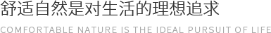 文字